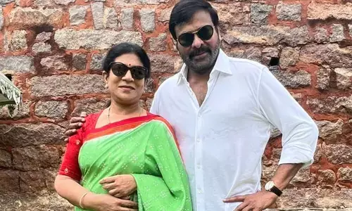 Megastar Star Chiranjeevi పెళ్లి పత్రికను చూస్తే ఆశ్చర్యపోవడం ఖాయం..!
