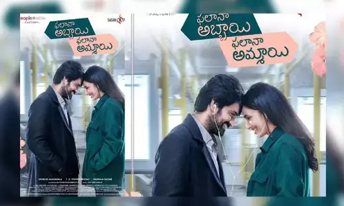 కనుల చాటు మేఘమా.. మదిలో నిలిచిపోయే పాట