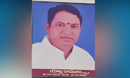 ఫిబ్రవరి 24న దివంగత నేత యాల్ల రాములు విగ్రహావిష్కరణ..