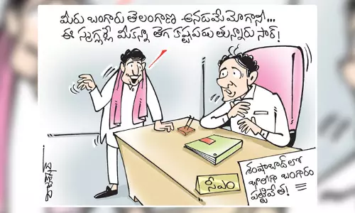 Telugu Cartoon -Disha daily