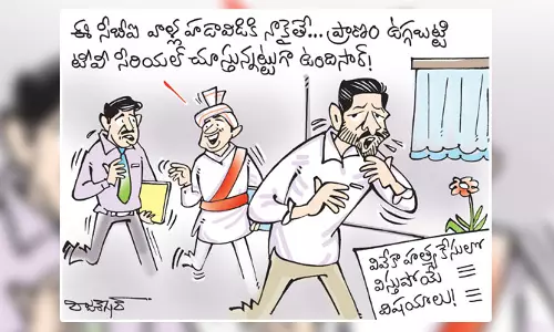 Telugu Cartoon -Disha daily
