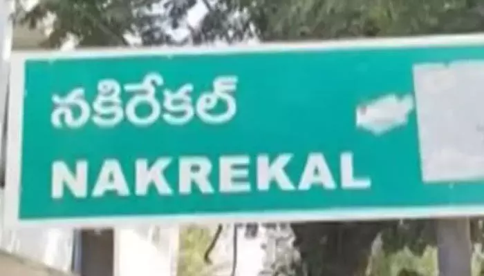 అధికార పార్టీ నాయకుని కీ రోల్..! రూ.2కోట్ల భూమి కబ్జా.. అధికార పార్టీ నాయకుని కీ రోల్..! రూ.2కోట్ల భూమి కబ్జా..