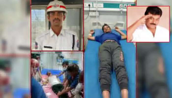 సీపీఆర్తో ప్రాణాలు కాపాడిన ట్రాఫిక్ కానిస్టేబుల్.. ప్రశంసించిన చిరు సీపీఆర్తో ప్రాణాలు కాపాడిన ట్రాఫిక్ కానిస్టేబుల్.. ప్రశంసించిన చిరు