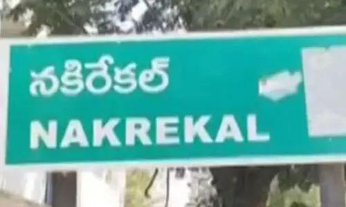 అధికార పార్టీ నాయకుని కీ రోల్..! రూ.2కోట్ల భూమి కబ్జా..