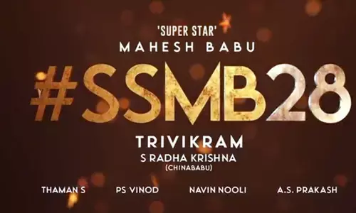 Mahesh Babu: SSMB 28 టైటిల్ రివీల్ టైం ఎప్పుడంటే?