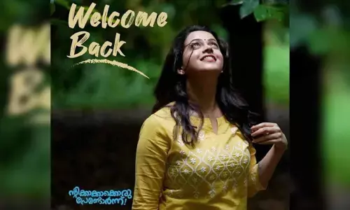మలయాళ ఇండస్ట్రీ రికార్డు..