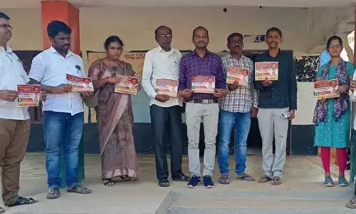 ఏవీఎన్ రెడ్డిని గెలిపిస్తే ఉపాధ్యాయ సమస్యల పరిష్కారం