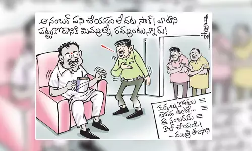 మంత్రి తలసాని శ్రీనివాస్ యాదవ్ కార్టూన్ (24-02-2023)