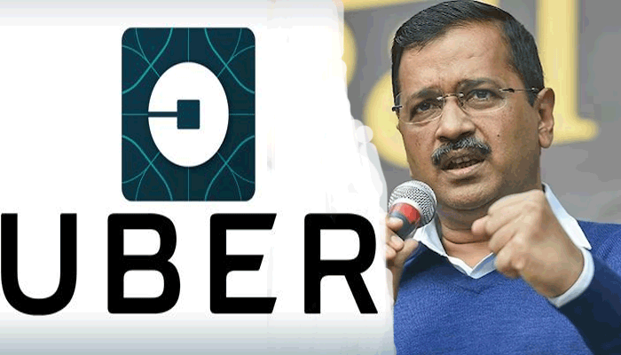 ఢిల్లీలో ఆప్ ప్రభుత్వ నిర్ణయంపై Uber సంస్థ అసంతృప్తి