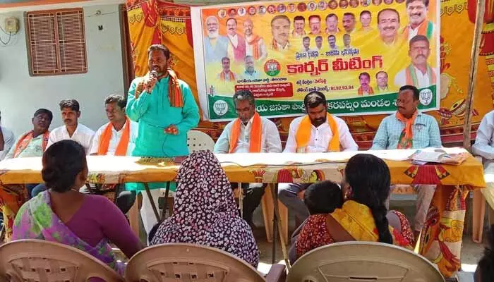 తెలంగాణలో బీజేపీ ప్రభుత్వం ఏర్పడడం ఖాయం: నాగరాజు తెలంగాణలో బీజేపీ ప్రభుత్వం ఏర్పడడం ఖాయం: నాగరాజు