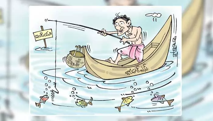 సీఎం కేసీఆర్ బీఆర్ఎస్ విస్తరణ కార్టూన్ (25-02-2023) సీఎం కేసీఆర్ బీఆర్ఎస్ విస్తరణ కార్టూన్ (25-02-2023)