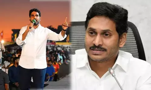 ఏమైంది జగన్ ఇన్నేళ్లయినా రాలేదు: Nara lokesh