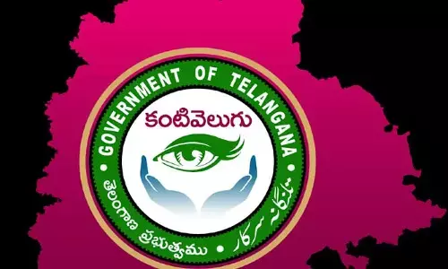 కంటి వెలుగు కష్టాలు..ఒప్పంద సిబ్బందికి వేతనాలు ఏవి..?