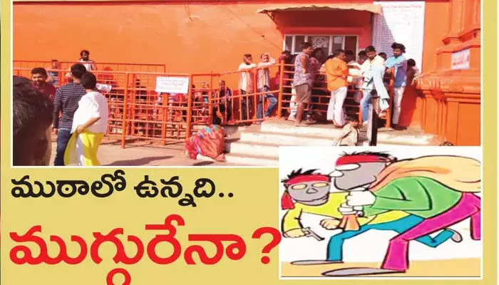 ఆ ముఠాలో ఉన్నది ముగ్గురేనా? ఆ ముఠాలో ఉన్నది ముగ్గురేనా?