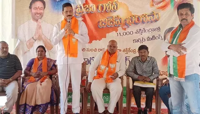 బీజేపీ స్ట్రీట్ కార్నర్ సమావేశాలకు స్పందన: మర్రి శశిధర్ రెడ్డి బీజేపీ స్ట్రీట్ కార్నర్ సమావేశాలకు స్పందన: మర్రి శశిధర్ రెడ్డి