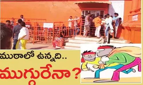 ఆ ముఠాలో ఉన్నది ముగ్గురేనా?