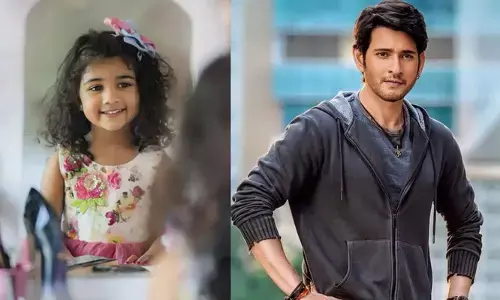 ‘SSMB 28’లో అల్లు అర్జున్ డాటర్..?