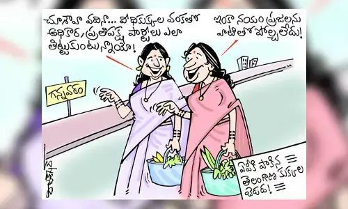 ఆంధ్రప్రదేశ్‌లో తెలంగాణ కుక్కల ఇష్యూ కార్టూన్ (26-02-2023)