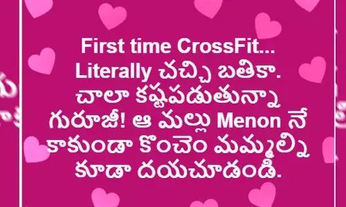 Rekha Boj: గురూజీ కొంచెం మమ్మల్ని కూడా చూడండి: రేఖాభోజ్ పోస్ట్ వైరల్