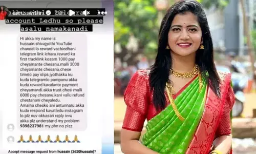ప్రముఖ యాంకర్ పేరిట మోసం.. సైబర్ నేరగాళ్ల చేతిలో యువకుడికి టోపీ.. ఏంతంటే..?