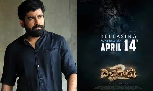 విజయ్ ఆంటోని బిచ్చగాడు 2 రిలీజ్ డేట్ ఫిక్స్