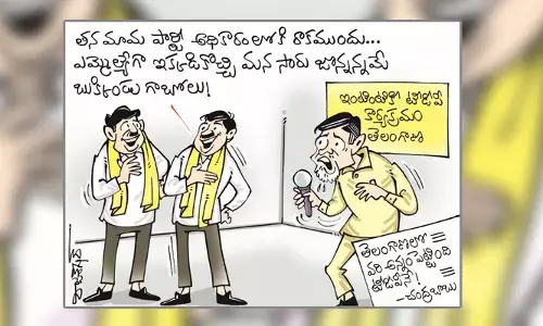 తెలంగాణలో టీడీపీ కార్యక్రమాల కార్టూన్ (27-02-2023)
