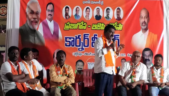 ‘తెలంగాణలో మోడీ పాలన రావాలి’ ‘తెలంగాణలో మోడీ పాలన రావాలి’