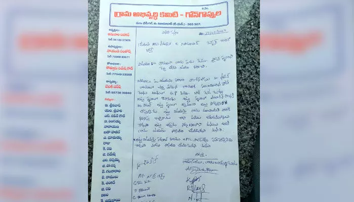 ప్లాట్ కబ్జా.. ప్రజావాణిలో వీడీసీ కంప్లైంట్ ప్లాట్ కబ్జా.. ప్రజావాణిలో వీడీసీ కంప్లైంట్