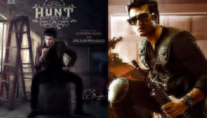 Sudheer Babu: సుధీర్ బాబు HUNT సినిమా చేసి తప్పు చేశాడా? Sudheer Babu: సుధీర్ బాబు HUNT సినిమా చేసి తప్పు చేశాడా?