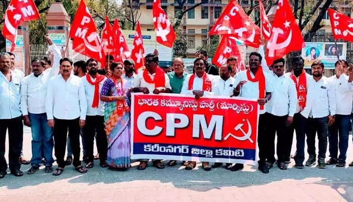 దేశ సంపదనను బీజేపీ ప్రభుత్వం లూటీ చేస్తున్నది: సీపీఎం దేశ సంపదనను బీజేపీ ప్రభుత్వం లూటీ చేస్తున్నది: సీపీఎం