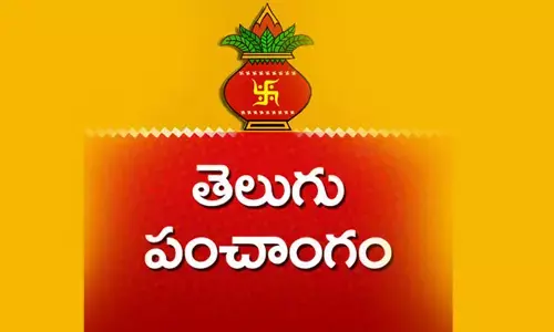 Telugu Panchangam 28 ఫిబ్రవరి : నేడు శుభ, అశుభ సమయాలివే!
