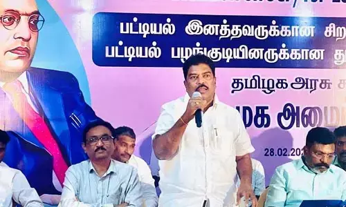 తమిళనాడులో నిర్వహించిన కాన్ఫరెన్స్‌లో ఎస్సీ కార్పొరేషన్ చైర్మన్ శ్రీనివాస్...