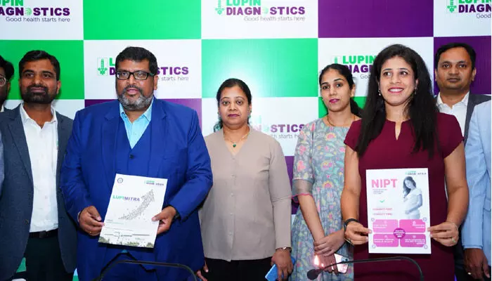 హైదరాబాద్లో లుపిన్ డయాగ్నోస్టిక్స్ రెఫరెన్స్ లాబొరేటరీ ప్రారంభం హైదరాబాద్లో లుపిన్ డయాగ్నోస్టిక్స్ రెఫరెన్స్ లాబొరేటరీ ప్రారంభం