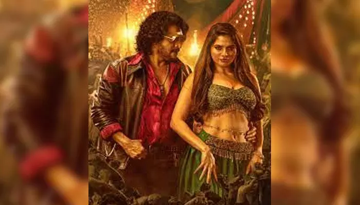‘పల్లి పల్లి బెల్లంపల్లి’.. ‘కబ్జ’ నుంచి మరో సాంగ్ రిలీజ్ చేసిన శివ రాజ్కుమార్ ‘పల్లి పల్లి బెల్లంపల్లి’.. ‘కబ్జ’ నుంచి మరో సాంగ్ రిలీజ్ చేసిన శివ రాజ్కుమార్