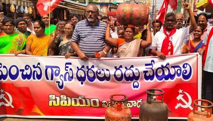కేంద్రం అంబానీ ఖజానా నింపుతోంది: Cpm Leaders కేంద్రం అంబానీ ఖజానా నింపుతోంది: Cpm Leaders