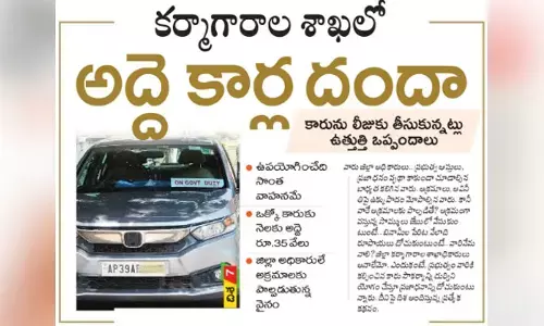 అక్రమార్కులు దొరికారు