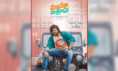 నైట్రో స్టార్ సుధీర్ బాబు “మామా మశ్చీంద్ర” నుండి దుర్గా లుక్ విడుదల