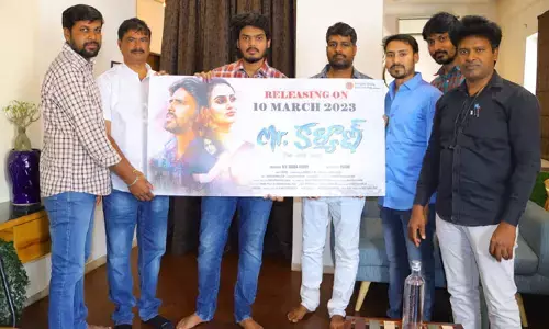 అమ్మాయిలు తప్పక చూడాల్సిన చిత్రం ‘మిస్టర్ కళ్యాణ్’