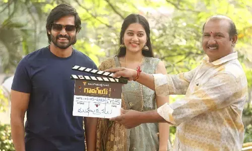 ఘనంగా పూజా కార్యక్రమాలతో ‘గాంగేయ’ మూవీ ప్రారంభం..