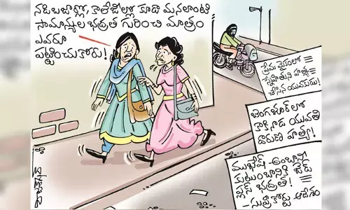 ముఖేష్ అంబానీకి జెడ్ ప్లస్ భద్రత కార్టూన్ (1-3-2023)