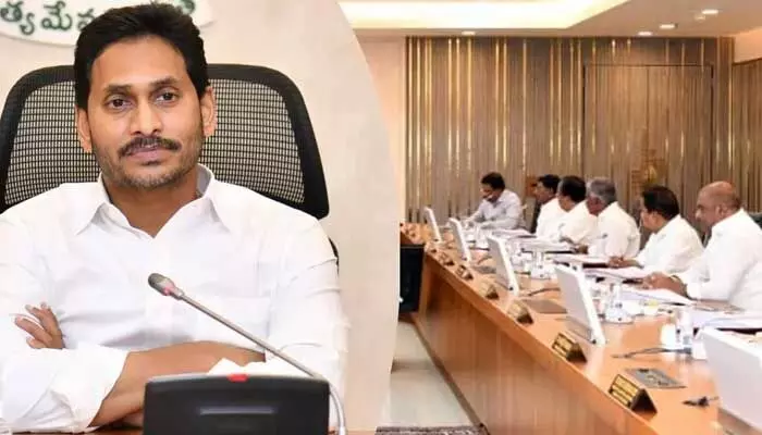 Ap Cabinet Meeting: 14న కీలక బిల్లుల ఆమోదానికి ఛాన్స్ Ap Cabinet Meeting: 14న కీలక బిల్లుల ఆమోదానికి ఛాన్స్