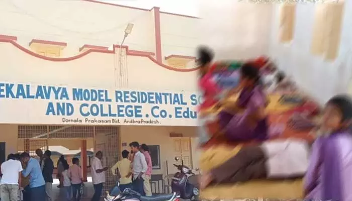 Polluted Water: ఏకలవ్య మోడల్ స్కూల్‌లో 30 మంది విద్యార్థులకు అస్వస్థత