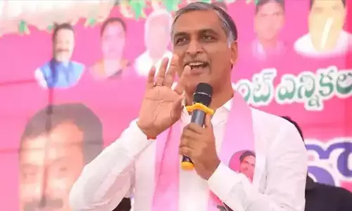 బీజేపీ అంటే భారత జనులను పీడించే పార్టీ: హరీశ్ రావు