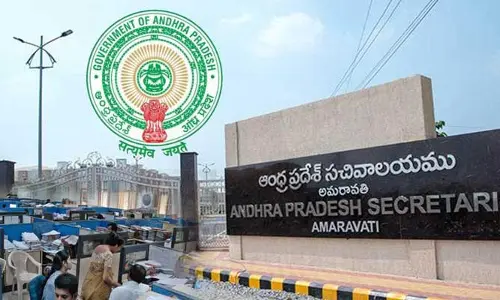 Ap News: ప్రభుత్వ ఉద్యోగులకు ఫేషియల్ రికగ్నేషన్ తప్పనిసరి