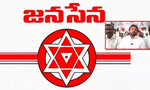 Machilipatnam: జనసేన ఆవిర్భావ సభకు భూమి పూజ