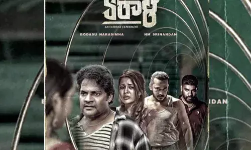 ఘనంగా జరిగిన ‘కరాళ’ ప్రీరిలీజ్ ఈవెంట్