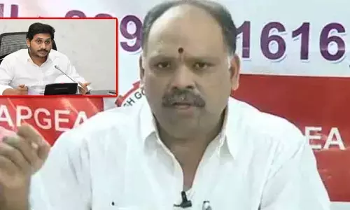 Ap Employees Union: ఆ డబ్బు తీయడం నేరం.. సీఎం జగన్‌పై కీలక వ్యాఖ్యలు