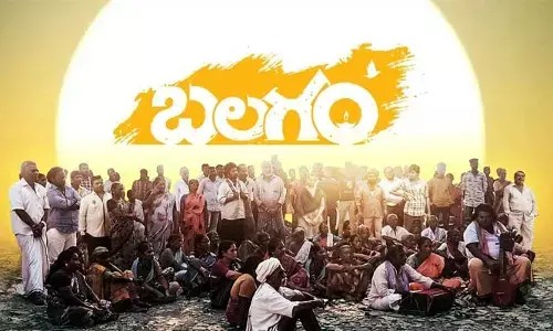తెలంగాణ పల్లెటూరి నేపథ్యం బలగం
