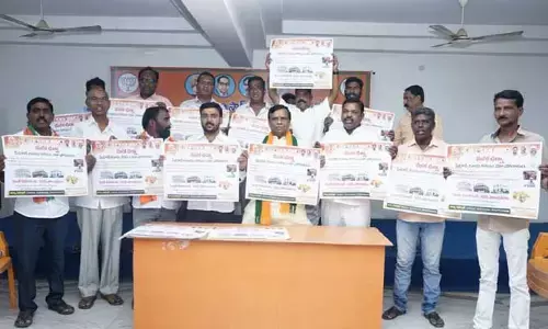 పేదోడి గూడు కోసం మహా ధర్నా..