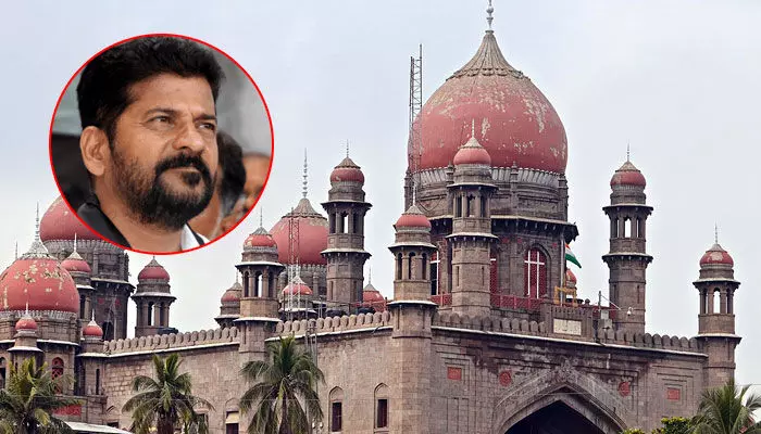 ఆ ఆదేశాలు ఇవ్వాలంటూ.. హై కోర్టులో రేవంత్ పిటిషన్ ఆ ఆదేశాలు ఇవ్వాలంటూ.. హై కోర్టులో రేవంత్ పిటిషన్